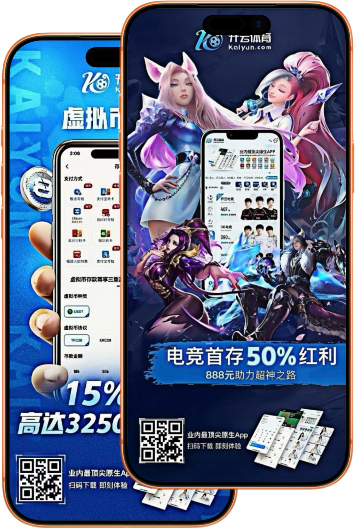 大红鹰